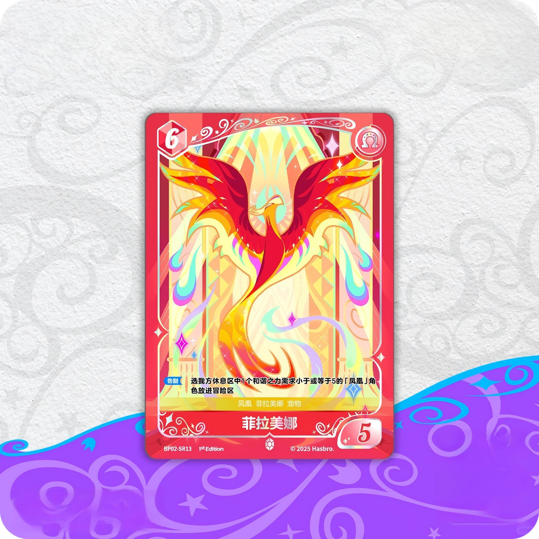 My Little Pony Trading Card Game - Moment of Chaos