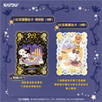 Sanrio Characters - Dreamy Collection Cards - Bonus Pack - Halloween Surprise Night