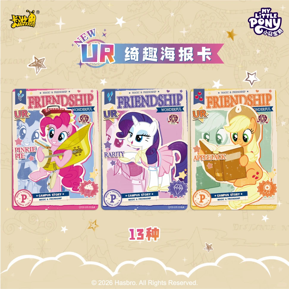 [KAYOU] MLP - Friendship Forever Cards – Fun Moment Vol.9
