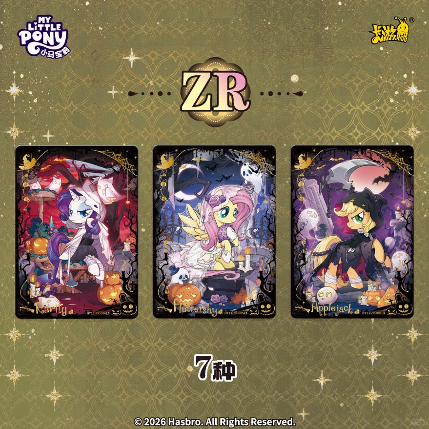 [Pre-Order] KAYOU My Little Pony — Friendship Forever Card — Moon Vol.13