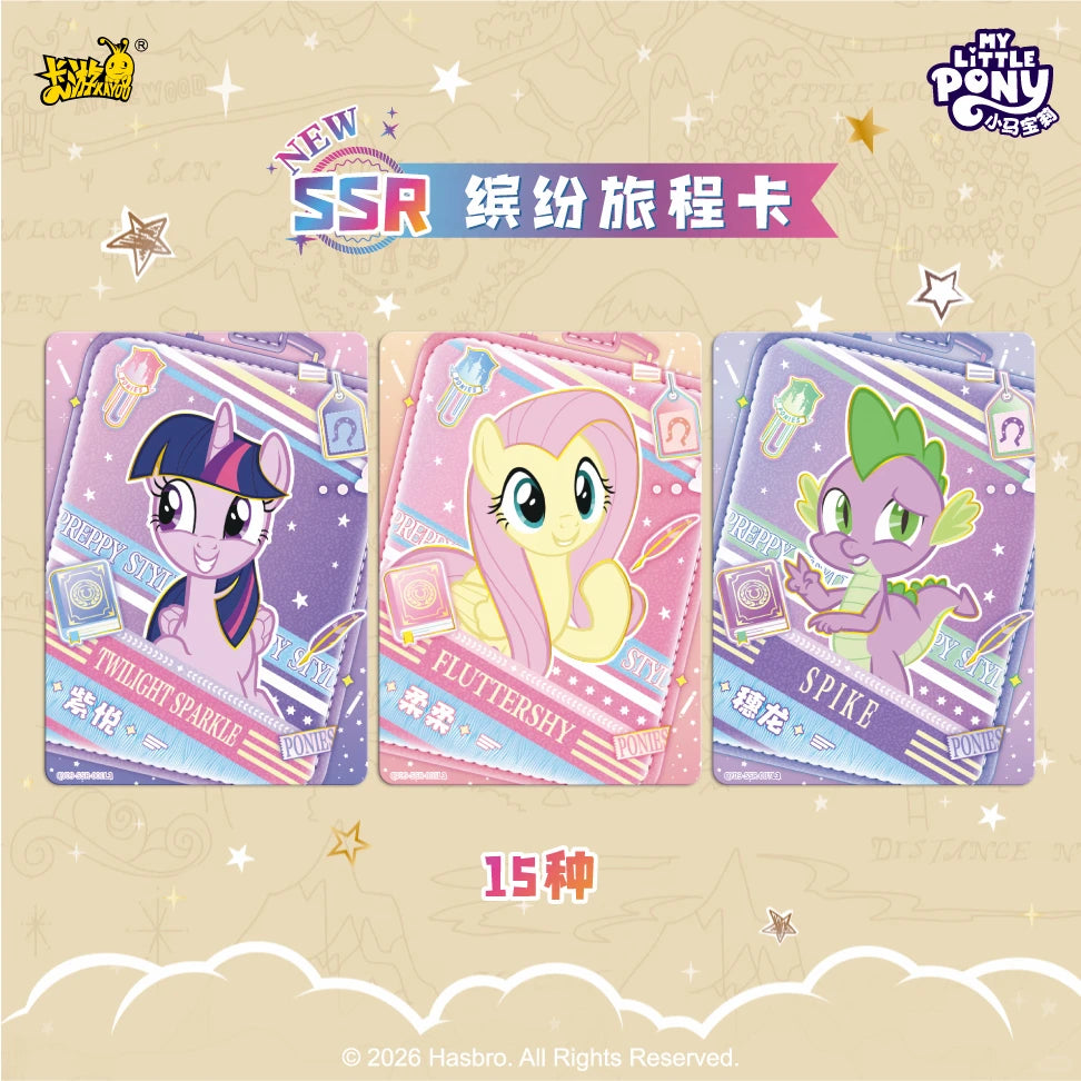 [KAYOU] MLP - Friendship Forever Cards – Fun Moment Vol.9