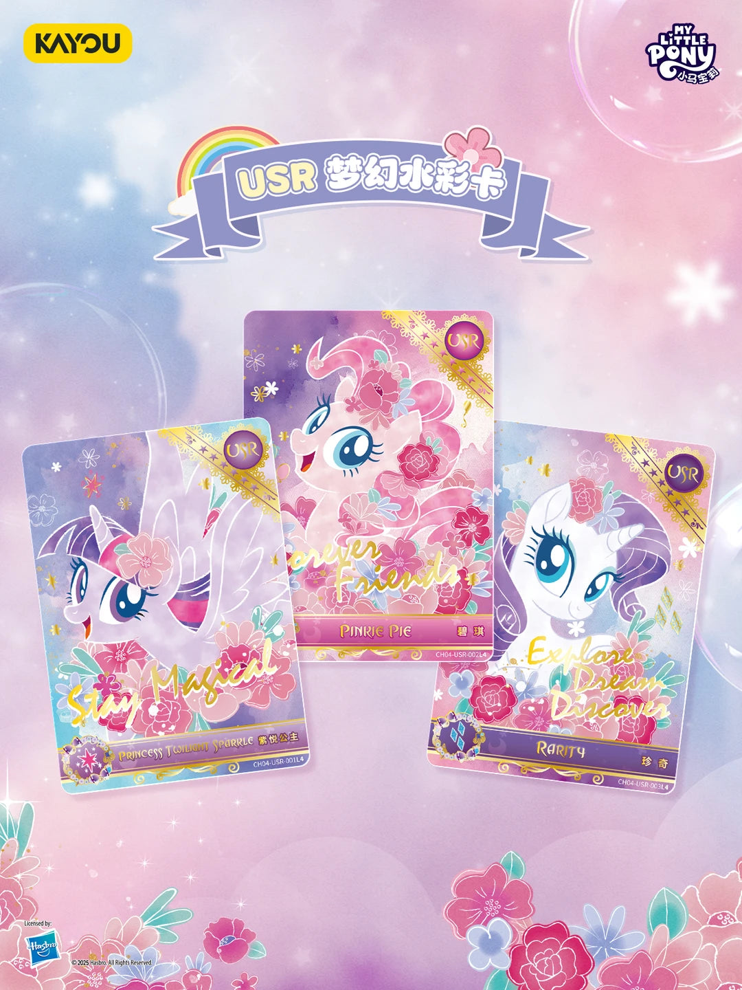 KAYOU My Little Pony Friendship Eternal Cards - Rainbow Edition Series 4 - CN