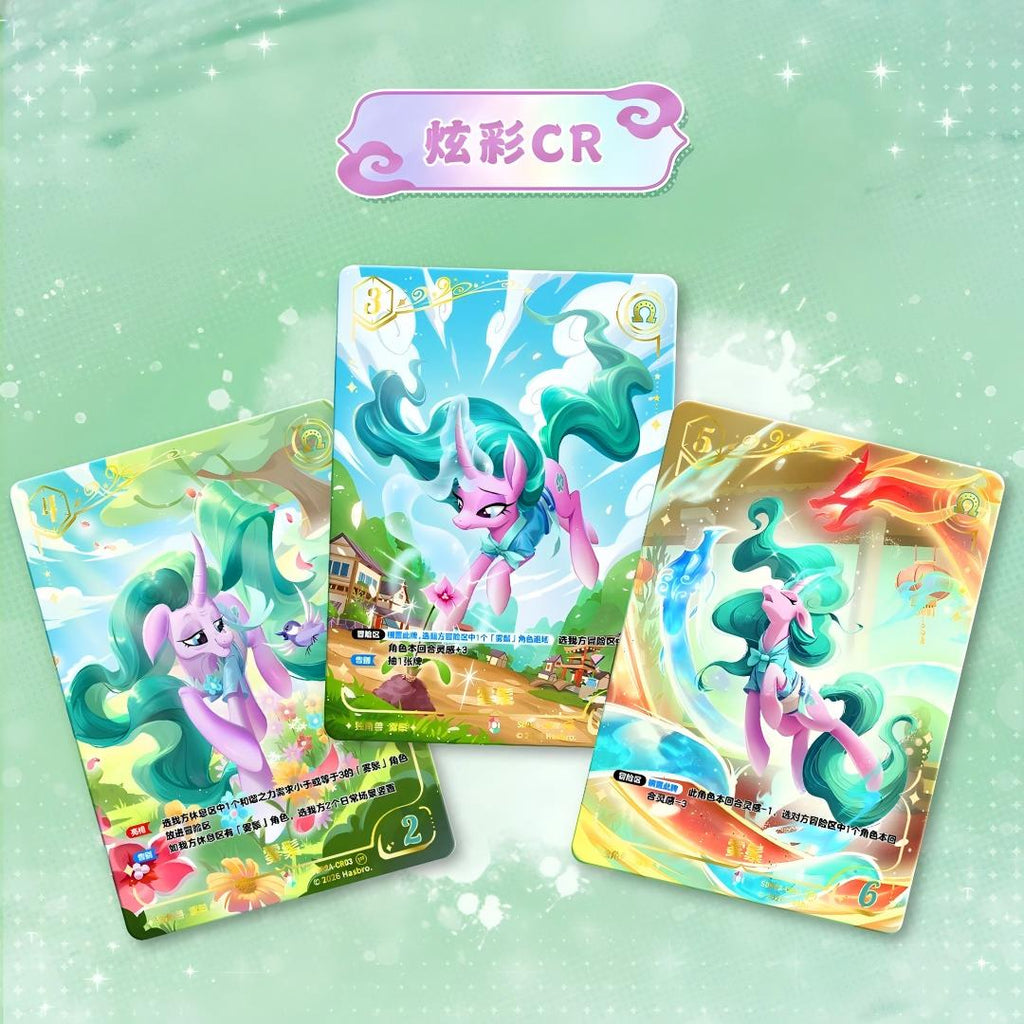 KAYOU My Little Pony Collectible Card Game: Mane-iac Mayhem Deck - CN