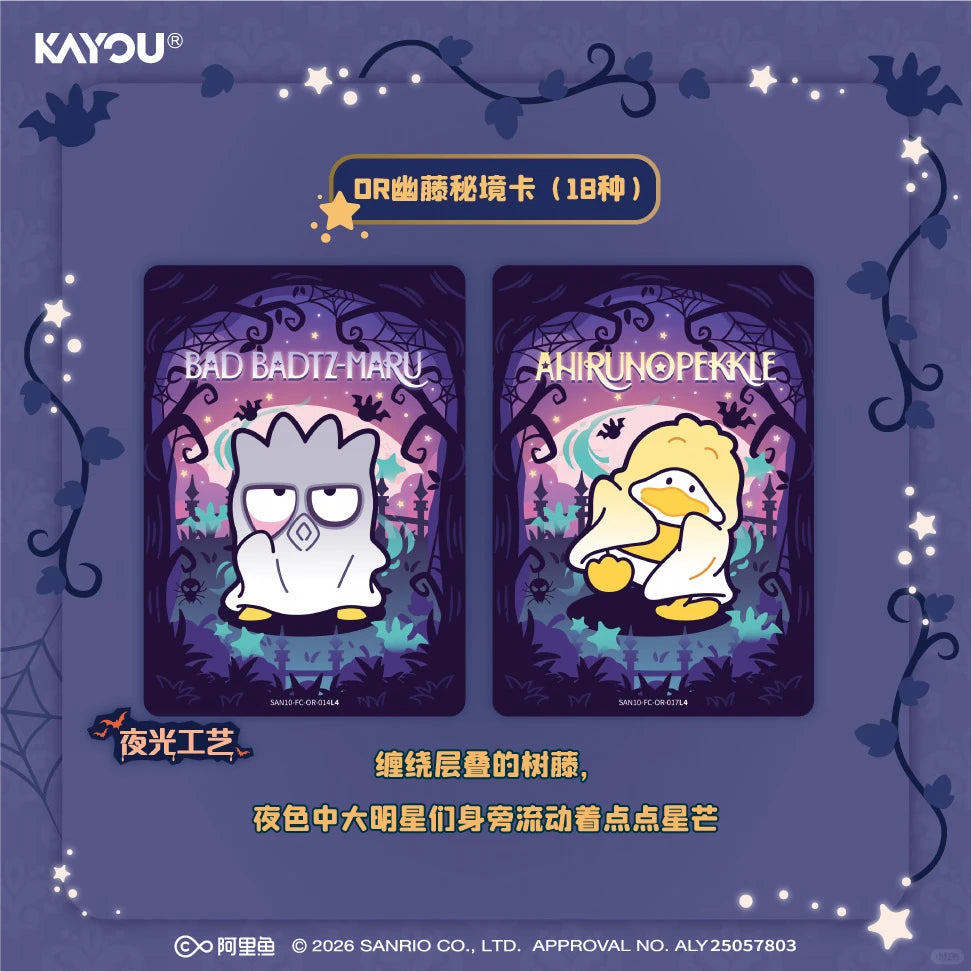 Sanrio Characters - Dreamy Collection Cards - Bonus Pack - Halloween Surprise Night