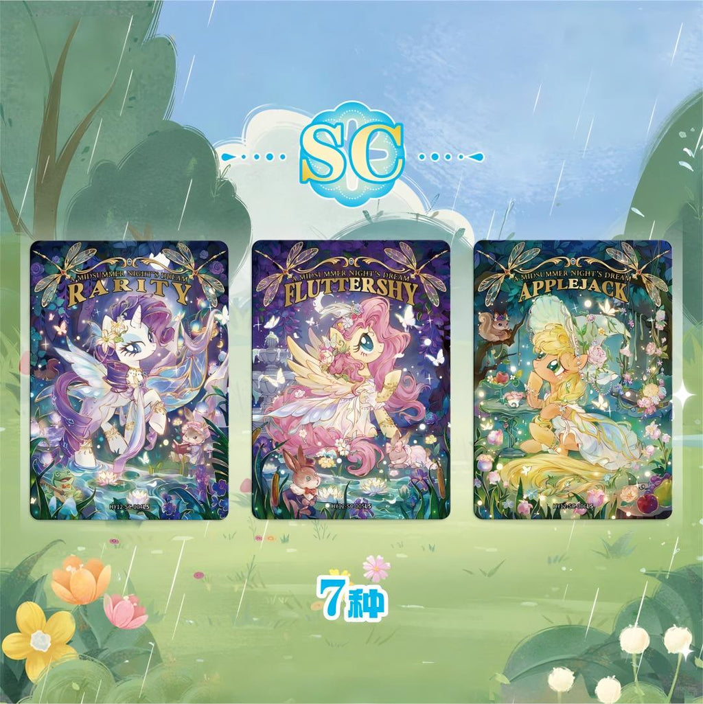 [KAYOU] My Little Pony — Friendship Forever Card — Moon Vol.12