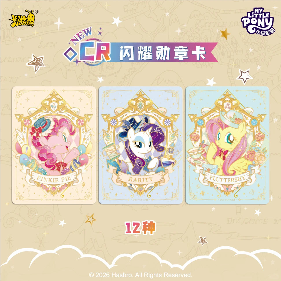 [KAYOU] MLP - Friendship Forever Cards – Fun Moment Vol.9