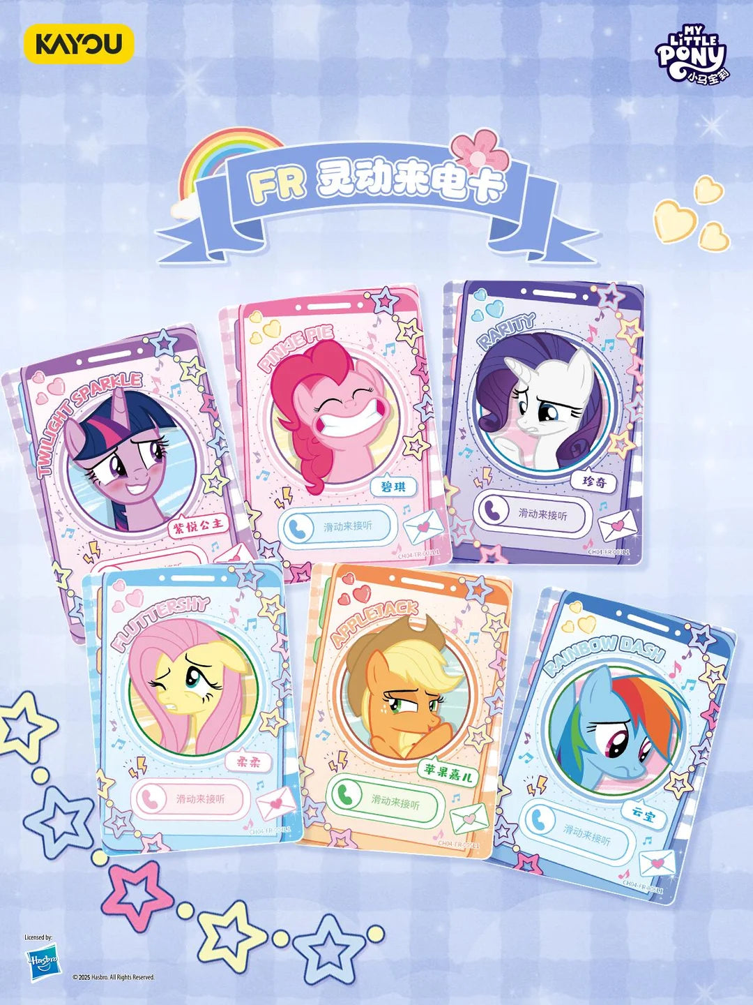 KAYOU My Little Pony Friendship Eternal Cards - Rainbow Edition Series 4 - CN