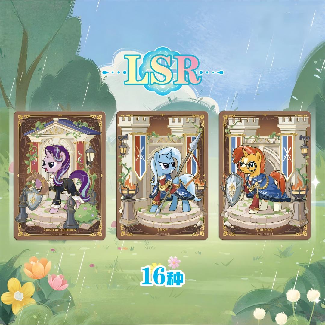 [KAYOU] My Little Pony — Friendship Forever Card — Moon Vol.12