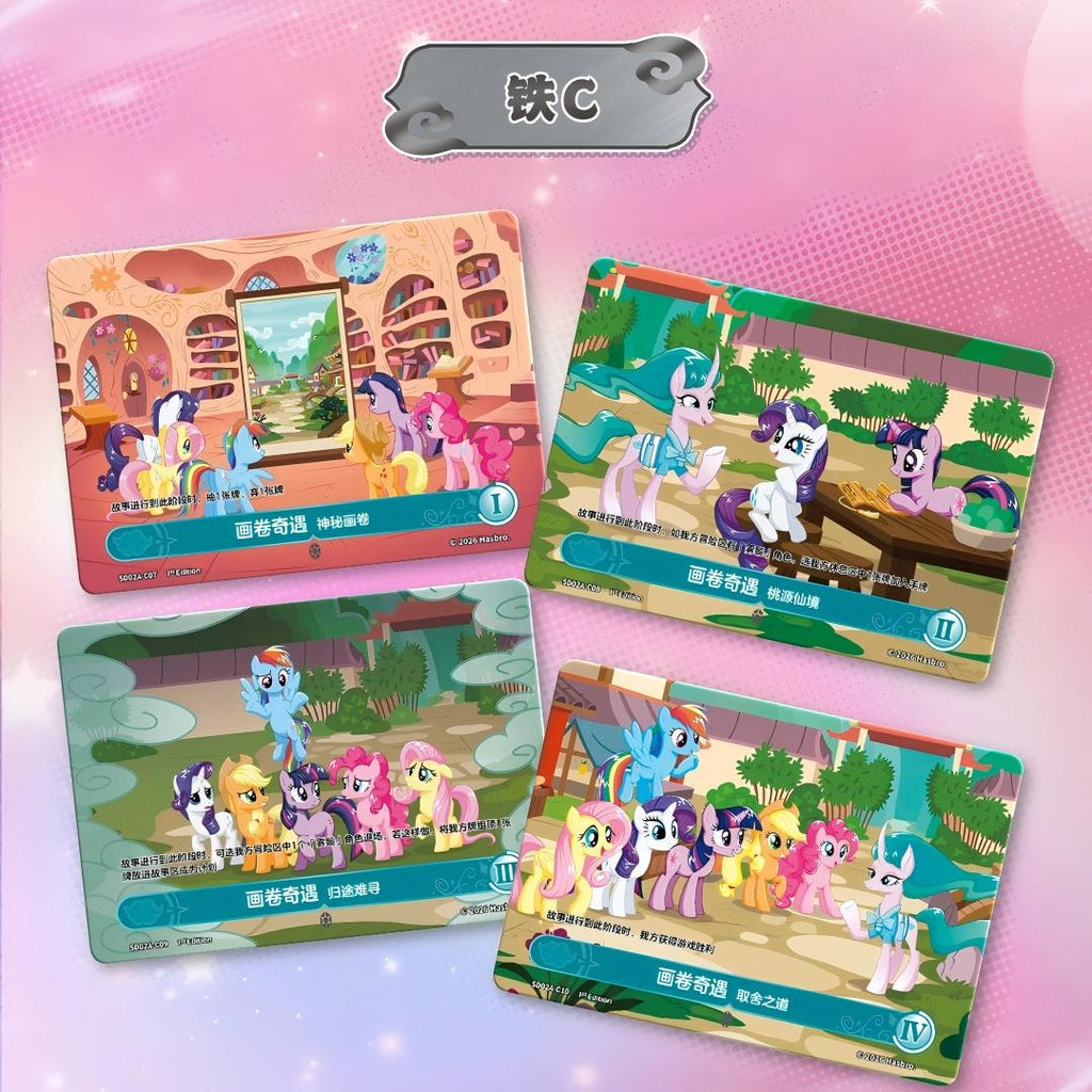 KAYOU My Little Pony Collectible Card Game: Mane-iac Mayhem Deck - CN