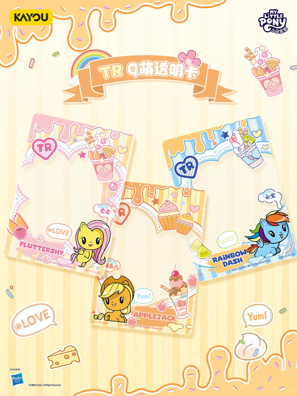 KAYOU My Little Pony Friendship Eternal Cards - Rainbow Edition Series 4 - CN