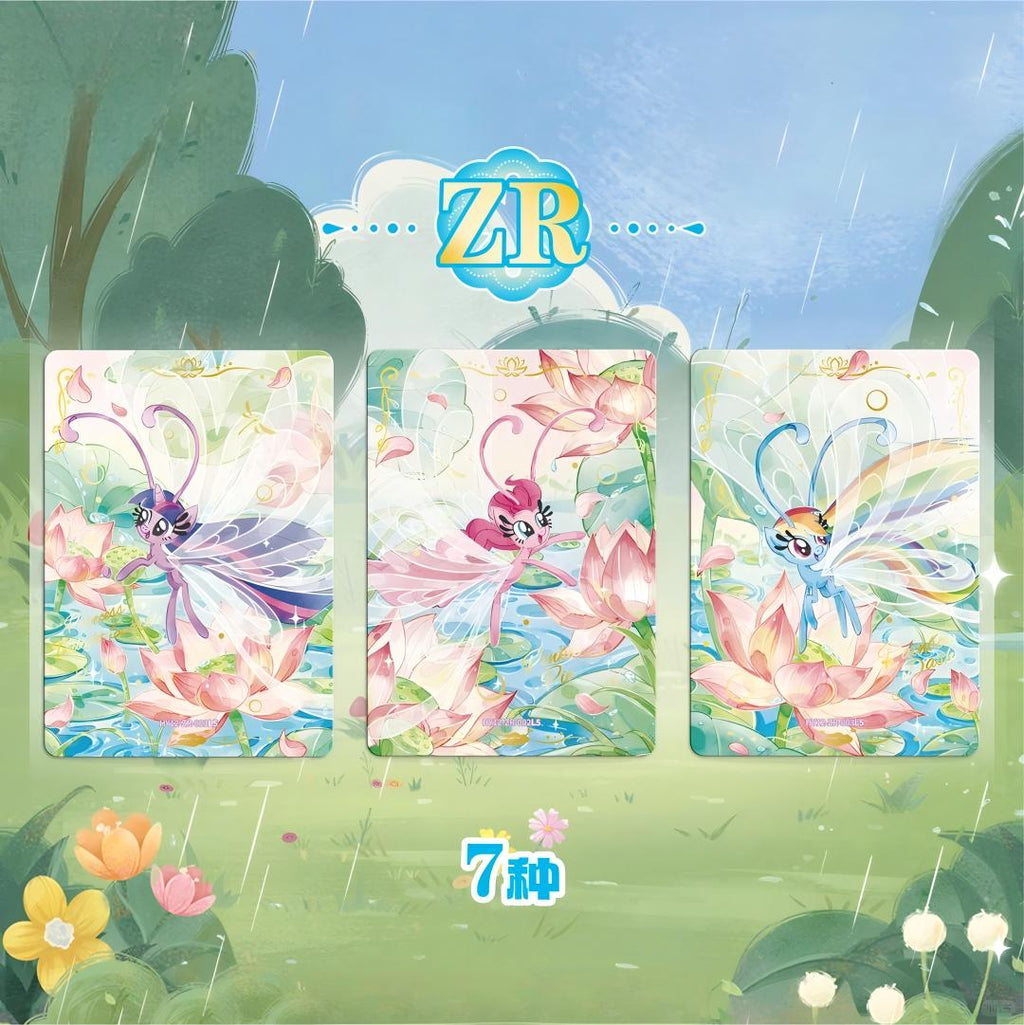 [KAYOU] My Little Pony — Friendship Forever Card — Moon Vol.12