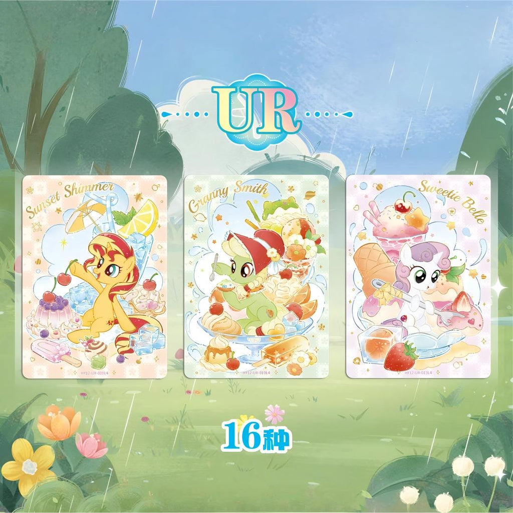 [KAYOU] My Little Pony — Friendship Forever Card — Moon Vol.12