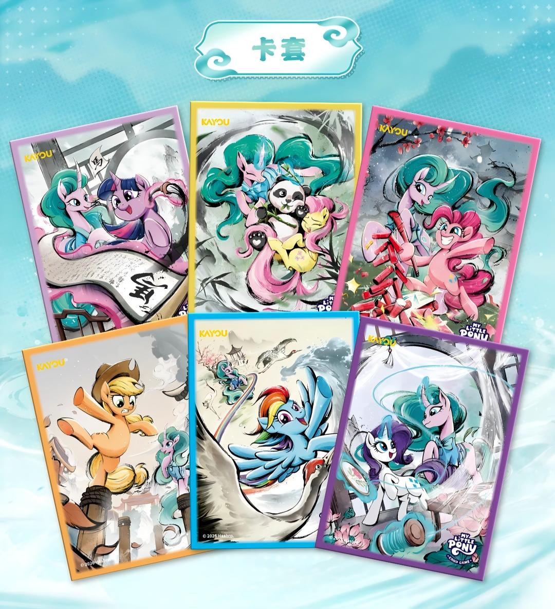 KAYOU My Little Pony Collectible Card Game: Mane-iac Mayhem Deck - CN