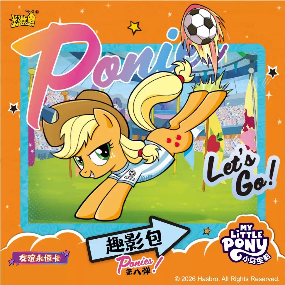 [KAYOU] My Little Pony - Friendship Forever Cards – Fun Photo Vol.8