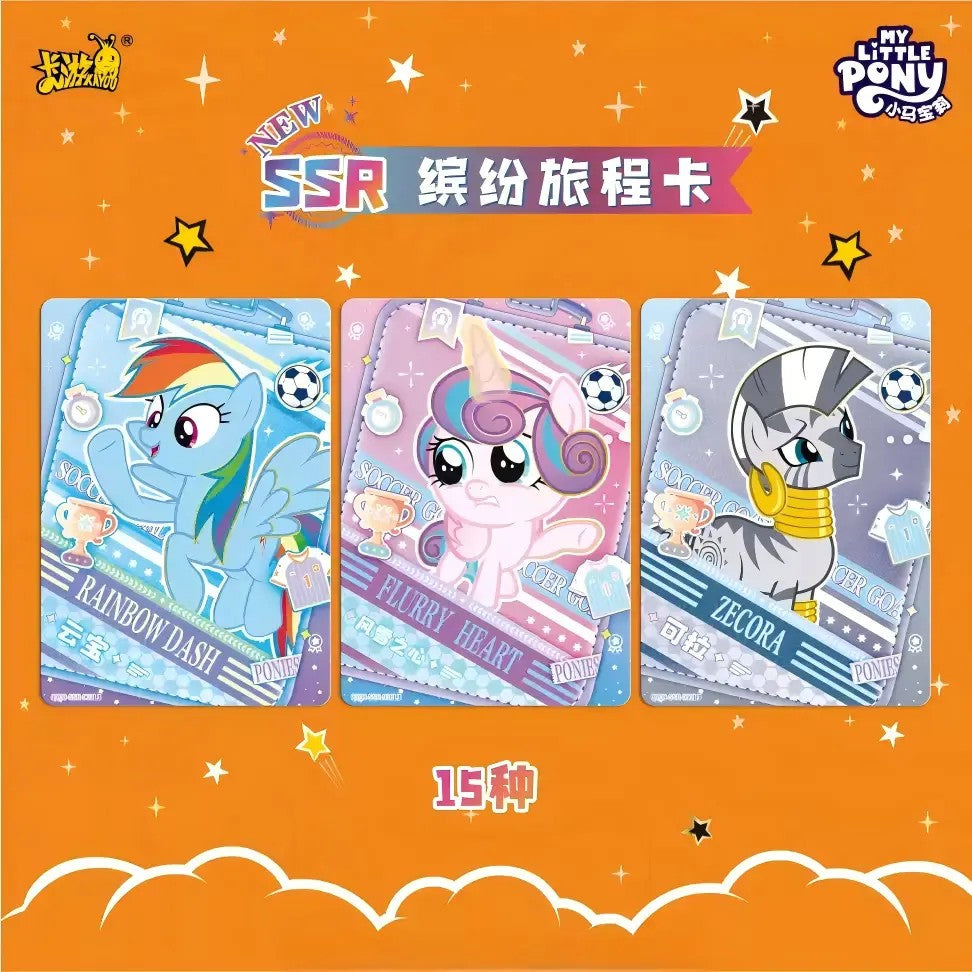 [KAYOU] My Little Pony - Friendship Forever Cards – Fun Photo Vol.8