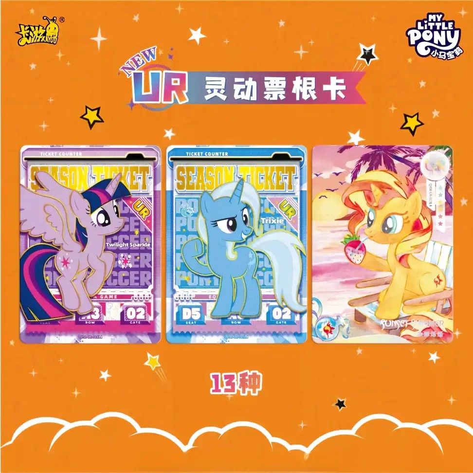 [KAYOU] My Little Pony - Friendship Forever Cards – Fun Photo Vol.8