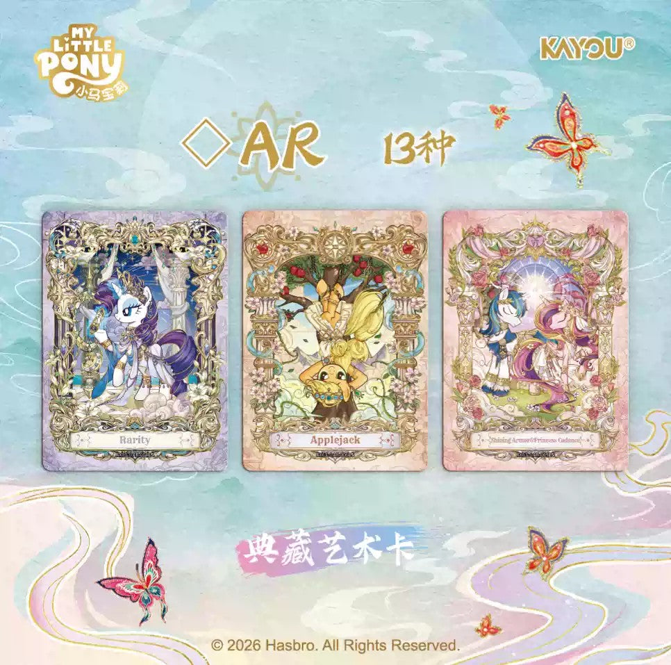 [KAYOU] My Little Pony - Friendship Forever Cards – Starry Pack & Box Vol. 3