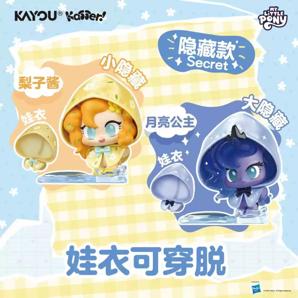 [KAYOU] My Little Pony - Click-Clack Mini Figures Blind Box - Vol. 3