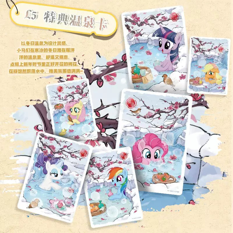 KAYOU My Little Pony New Year Gift Box Vol.1 - CN