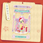 KAYOU My Little Pony New Year Gift Box Vol.1 - CN