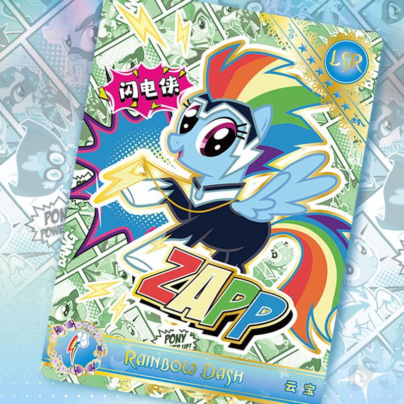 [KAYOU] My Little Pony-Friendship Eternal Cards-Rainbow Pack-Volume 2 Spring Glow Up