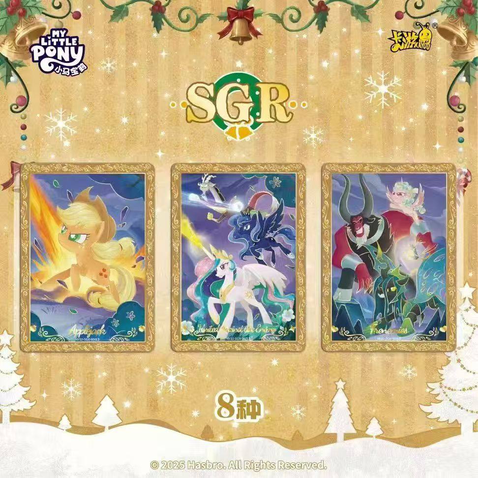 KAYOU My Little Pony Trading Cards: Friendship is Forever - Shining Moon Pack Volume 10
