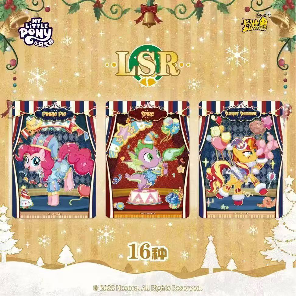 KAYOU My Little Pony Trading Cards: Friendship is Forever - Shining Moon Pack Volume 10