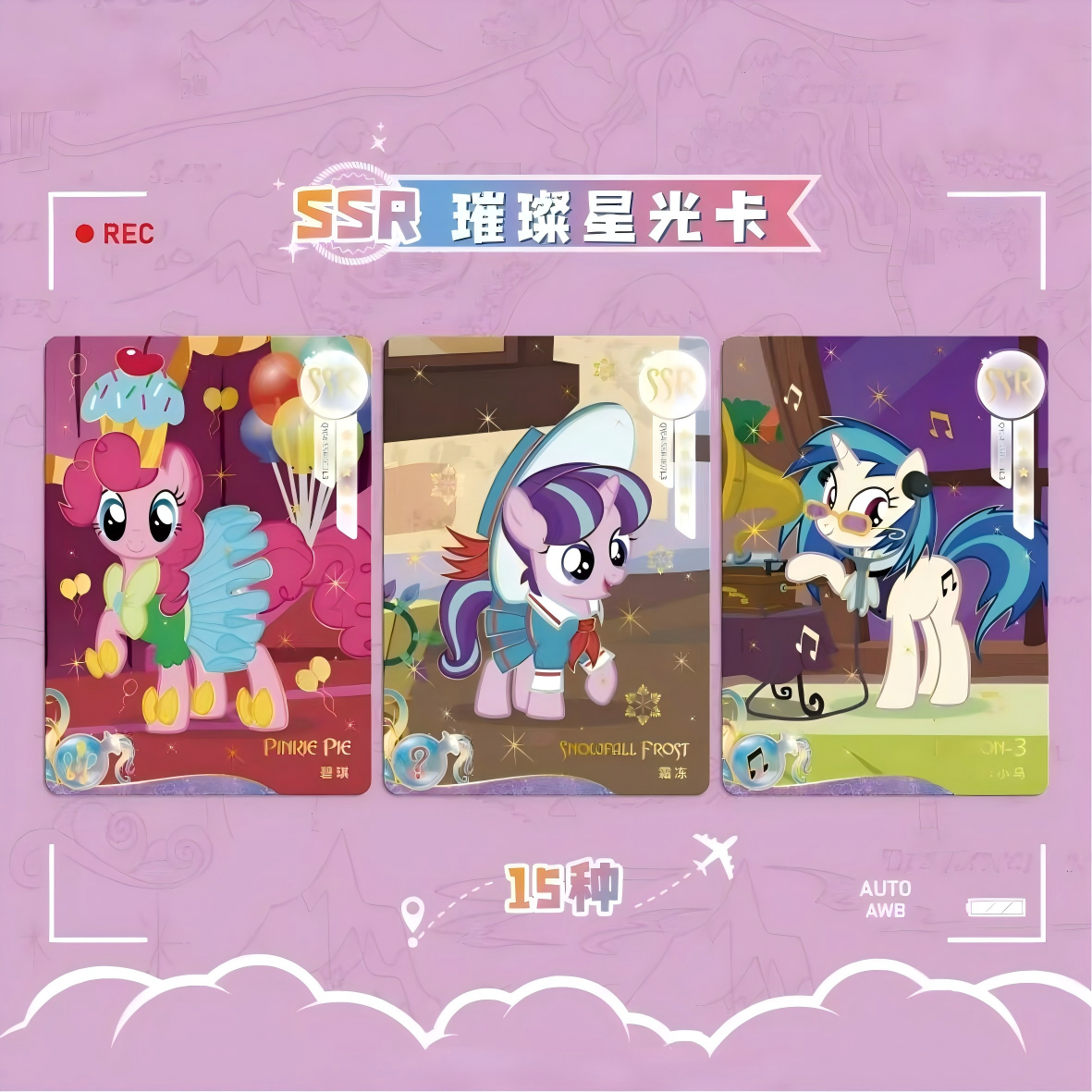 [KAYOU] My Little Pony Fun Photo Pack Volume 4
