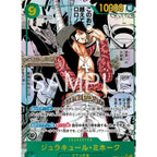 [JP] One Piece OP-14 The Azure Sea's Seven Booster Box & Pack