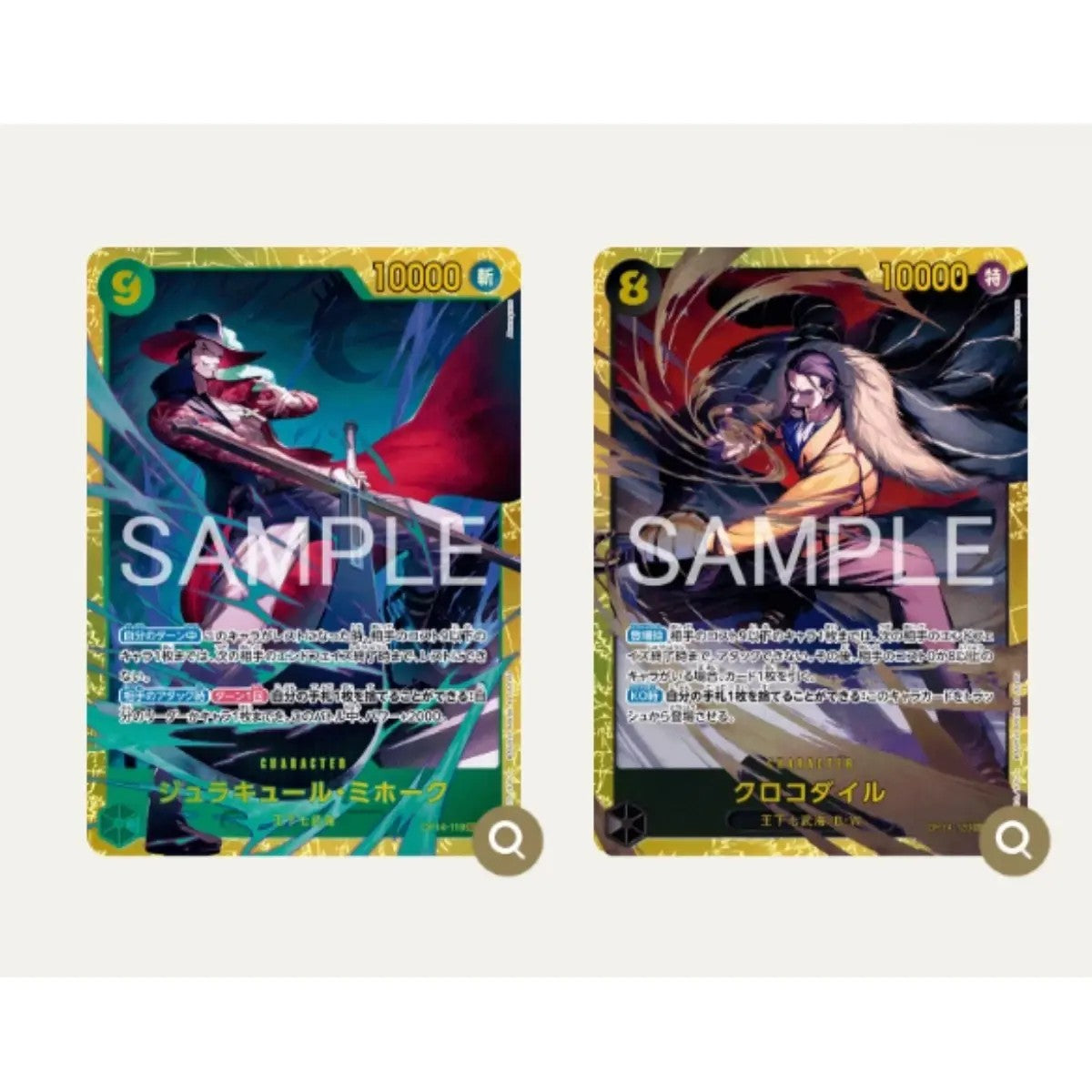 [JP] One Piece OP-14 The Azure Sea's Seven Booster Box & Pack