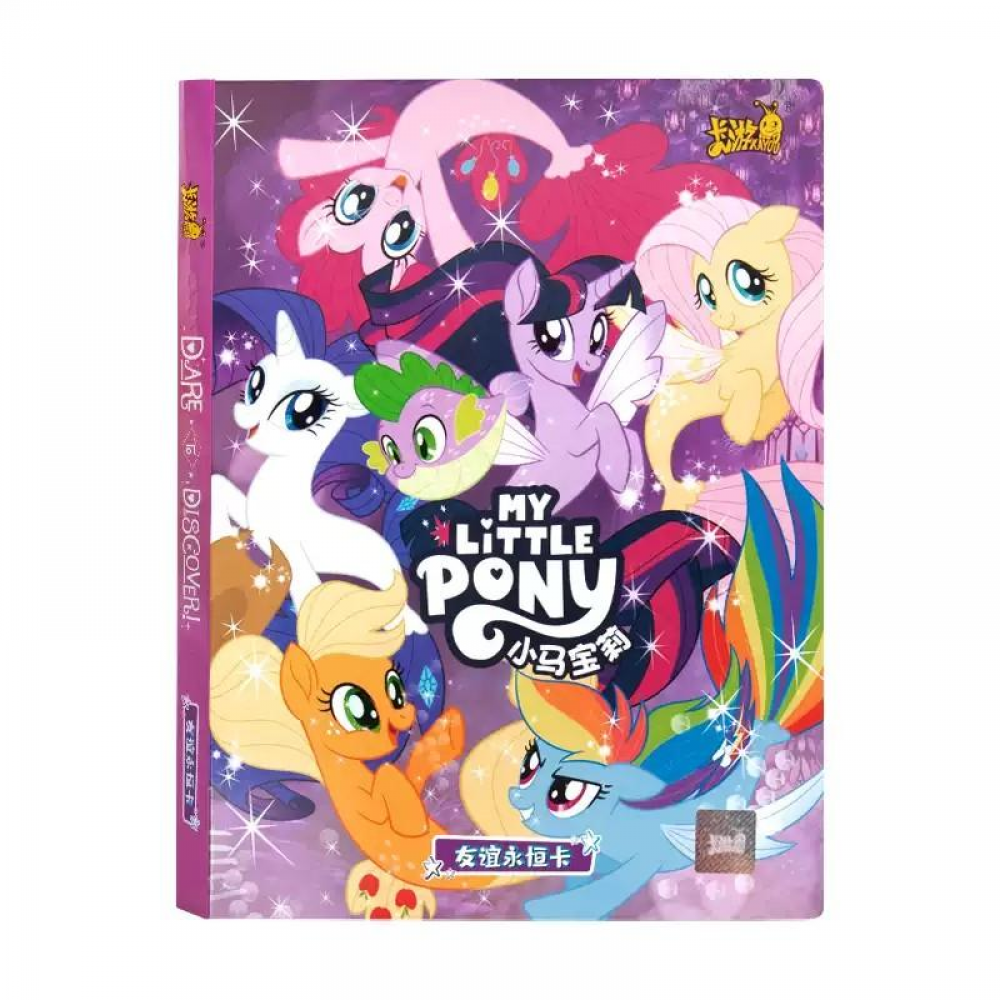 My Little Pony Card collection album