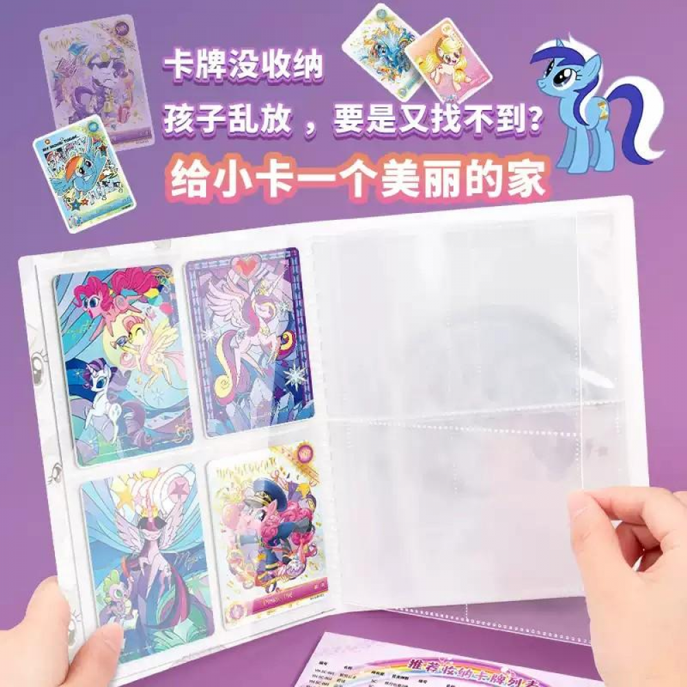 My Little Pony Card collection album