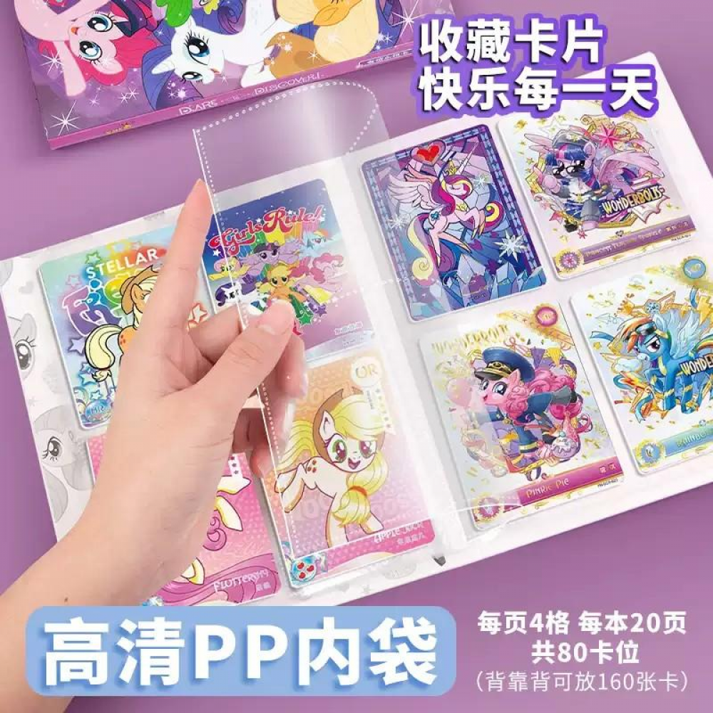 My Little Pony Card collection album