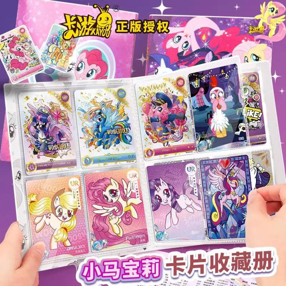 My Little Pony Card collection album