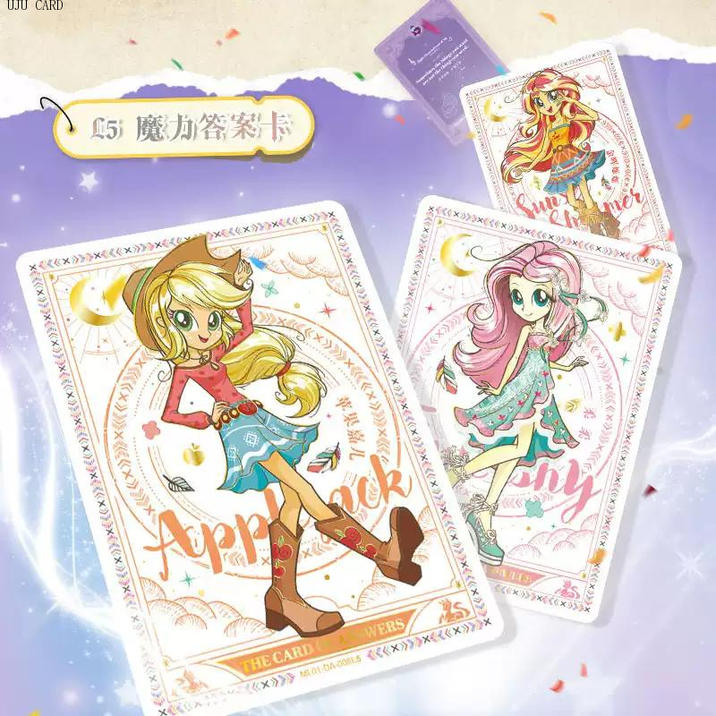 My Little Pony: Friendship Sonic Boom Card - Magic Book
