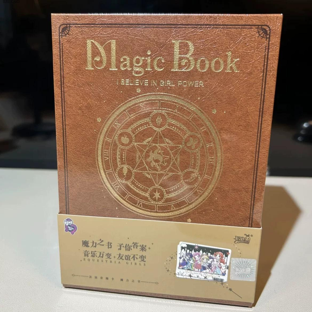 My Little Pony: Friendship Sonic Boom Card - Magic Book