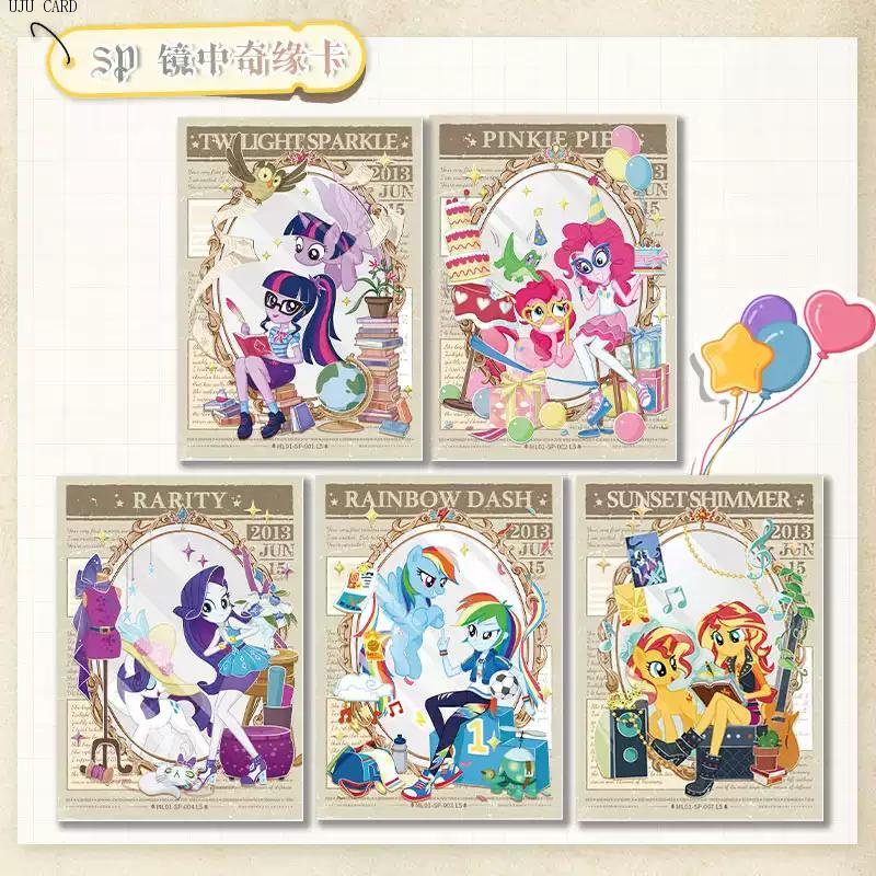 My Little Pony: Friendship Sonic Boom Card - Magic Book