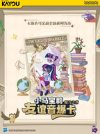 KAYOU My Little Pony: La magia de la amistad Carta Sonic Boom - Libro mágico