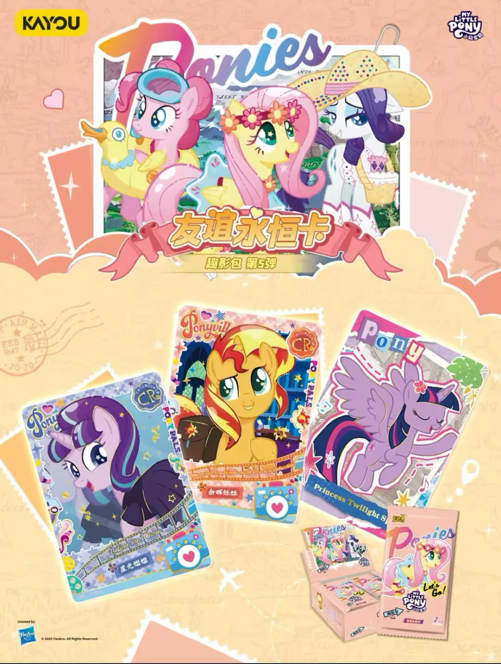 KAYOU My Little Pony-Friendship Eternal Cards-Fun Moments Edition-Volume 5 Spring Glow Up