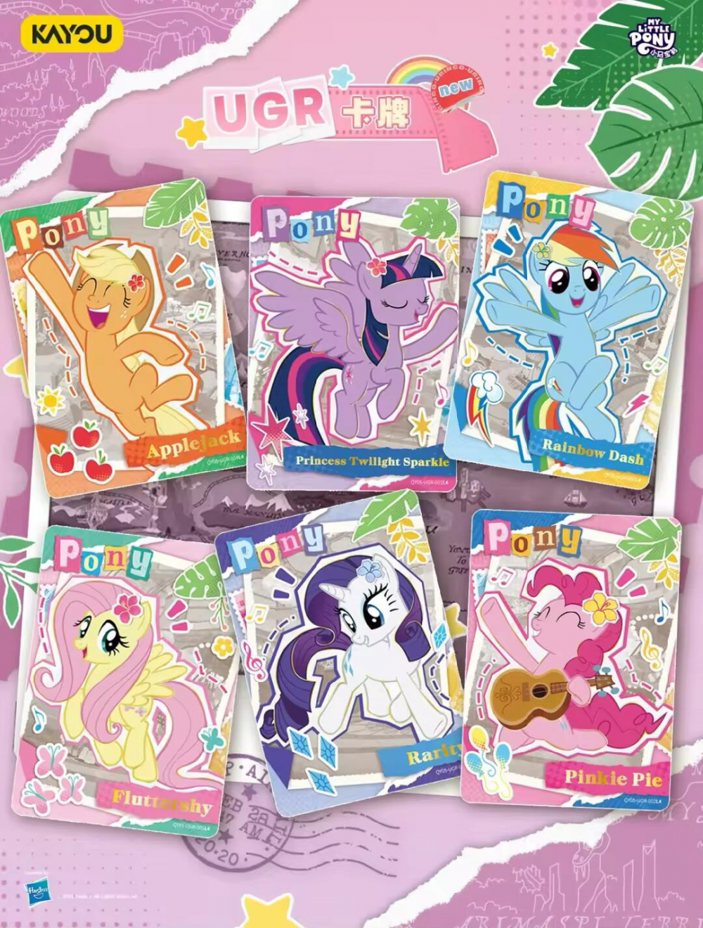 KAYOU My Little Pony-Friendship Eternal Cards-Fun Moments Edition-Volume 5 Spring Glow Up