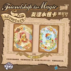 Tarjetas KAYOU My Little Pony Friendship Eternal - Serie Star Edición 1 - CN