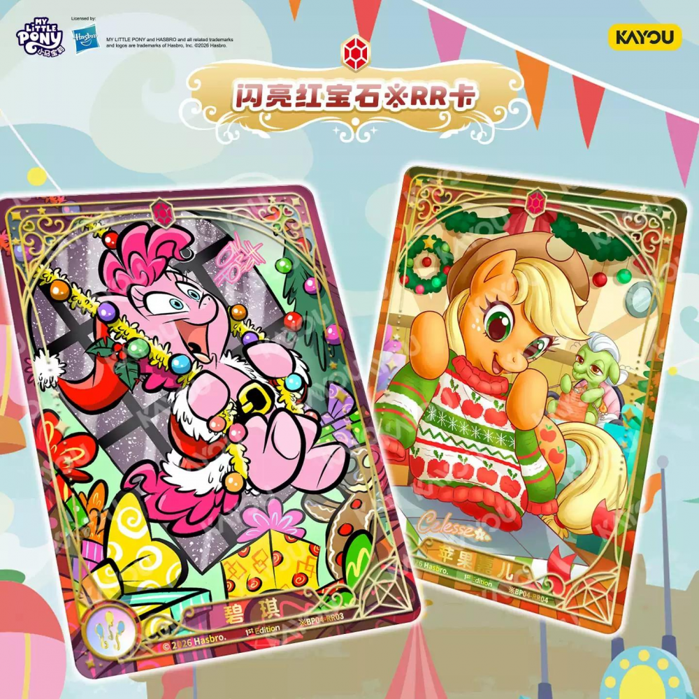 My Little Pony Trading Card Game 4: 【 Heaters to ward off the cold series】20Packs per box