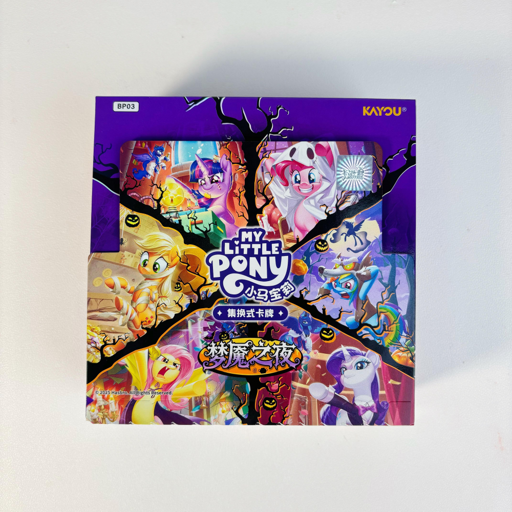 My Little Pony Trading Card Game: Nightmare Night Spring Glow Up