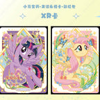 Tarjetas KAYOU My Little Pony Friendship Eternal - Edición Arcoíris Serie 3 - CN