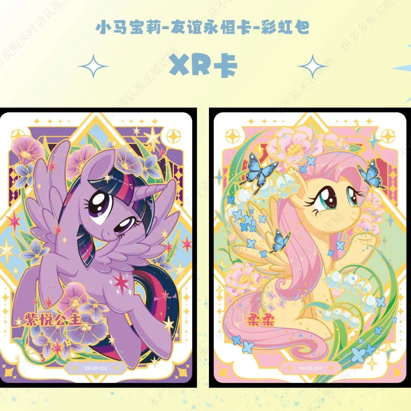 [CN] KAYOU My Little Pony - Friendship Eternal Cards - Rainbow Pack Volume 3