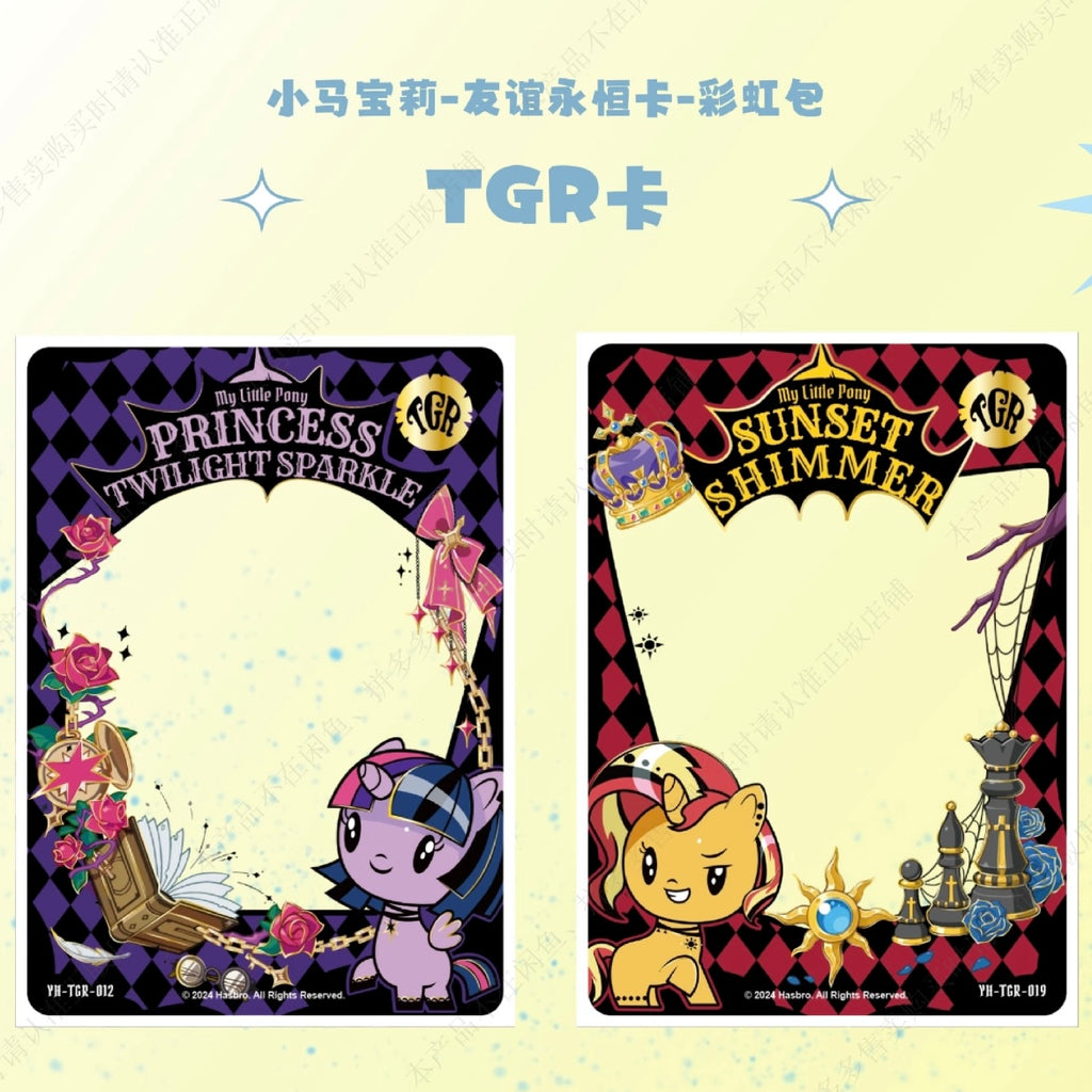 [CN] KAYOU My Little Pony - Friendship Eternal Cards - Rainbow Pack Volume 3