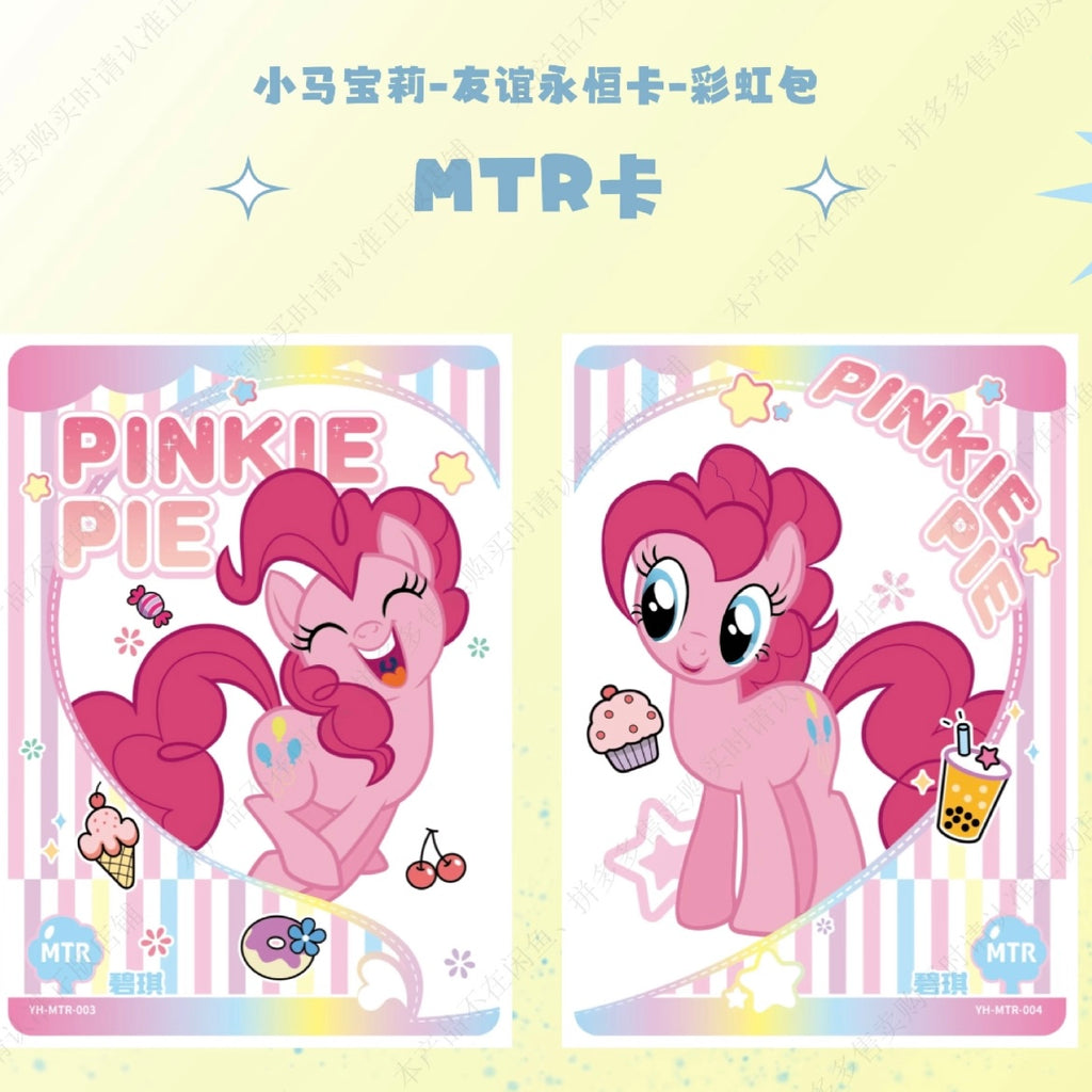 [CN] KAYOU My Little Pony - Friendship Eternal Cards - Rainbow Pack Volume 3