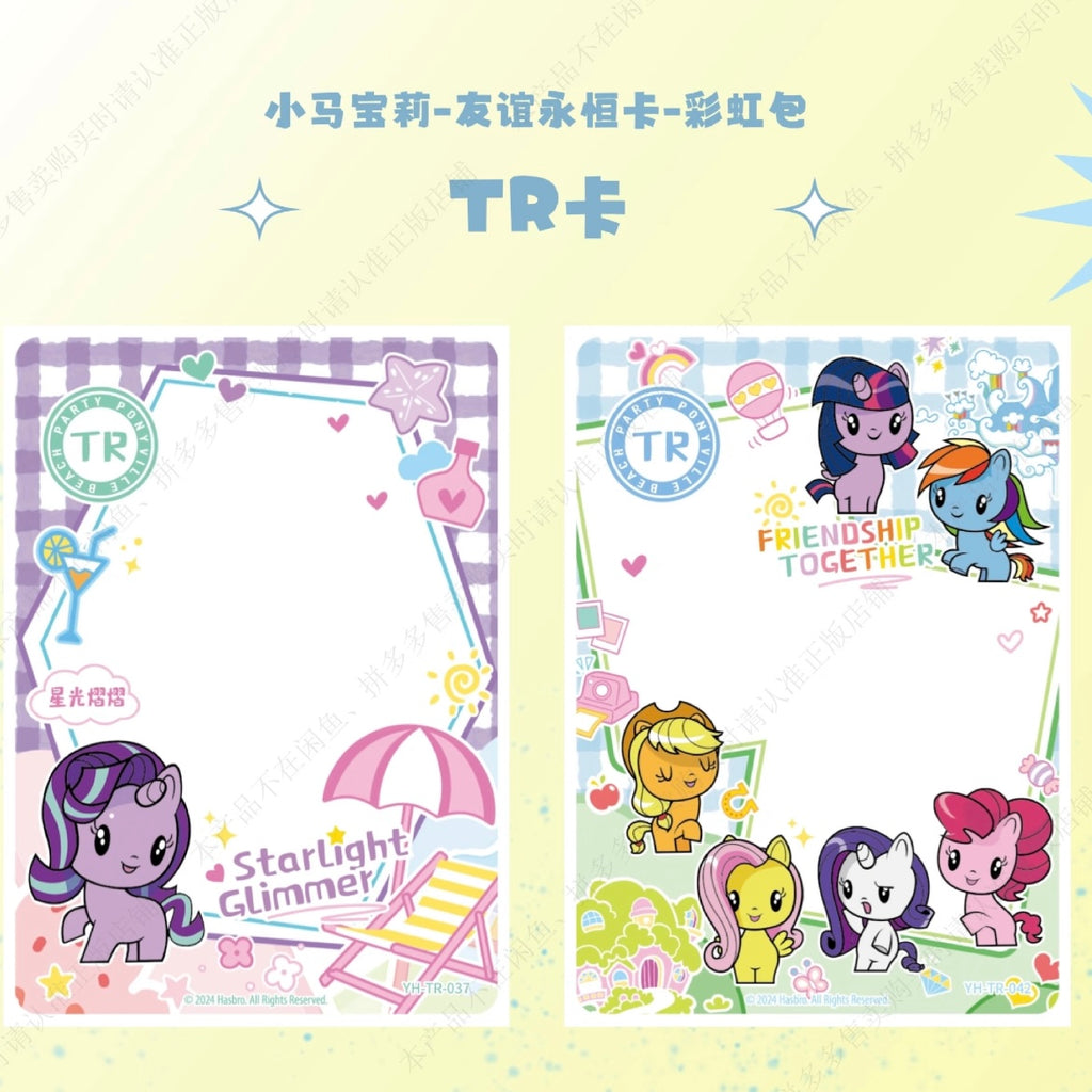 [CN] KAYOU My Little Pony - Friendship Eternal Cards - Rainbow Pack Volume 3