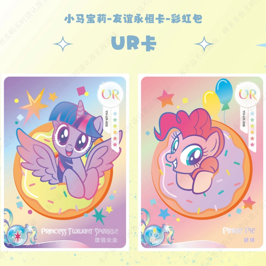[CN] KAYOU My Little Pony - Friendship Eternal Cards - Rainbow Pack Volume 3