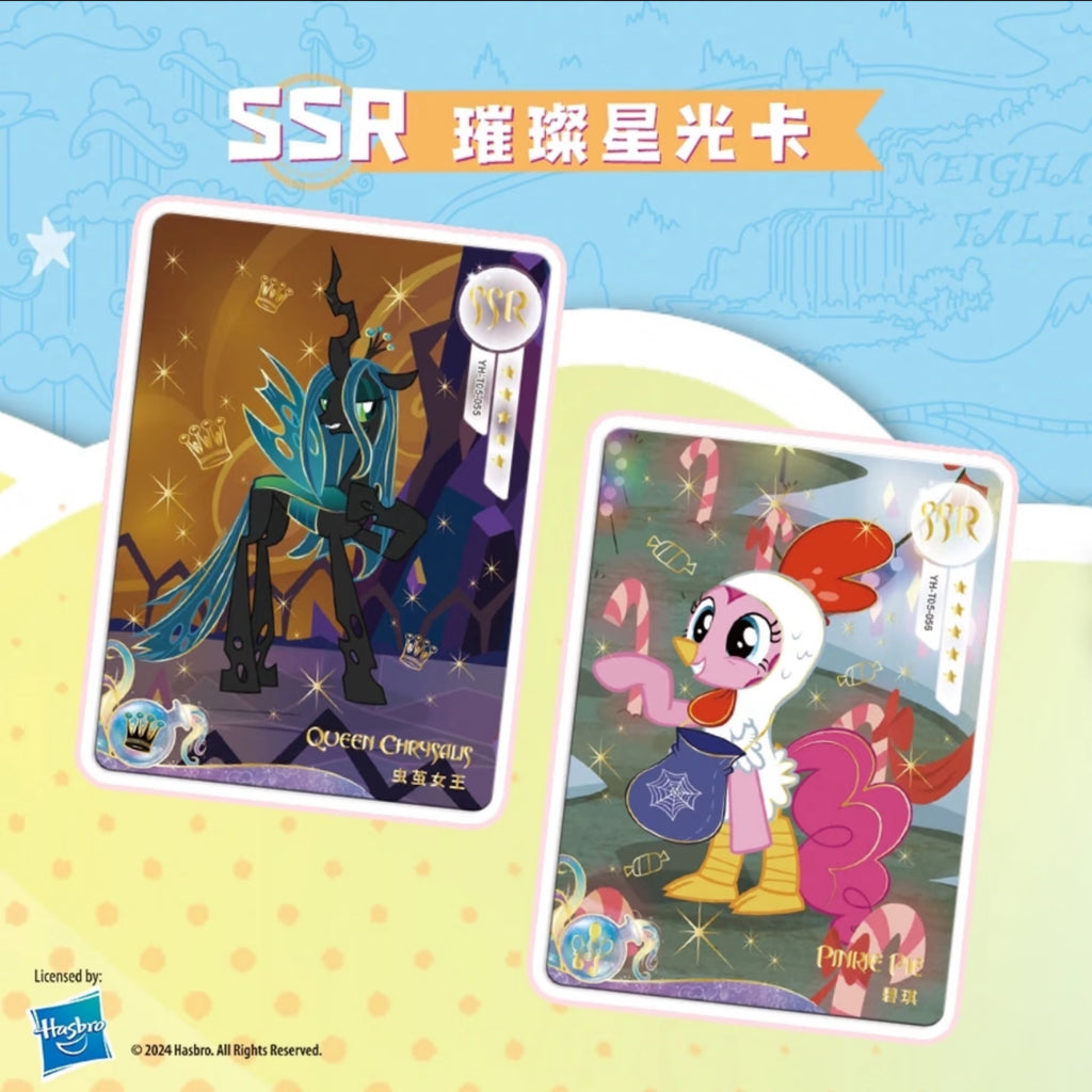 [KAYOU] My Little Pony-Friendship Eternal Cards-Fun Moments Volume 2